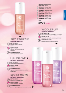 Каталог №5 - 2026