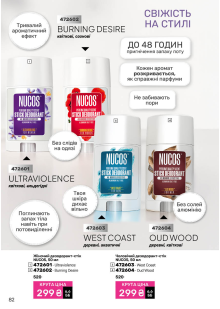 Каталог №5 - 2026