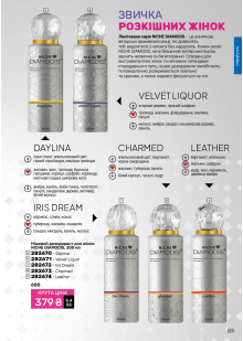 Каталог №5 - 2026