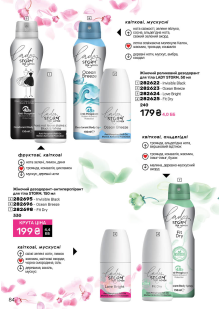 Каталог №5 - 2026