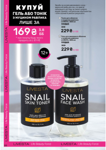 Каталог №5 - 2026