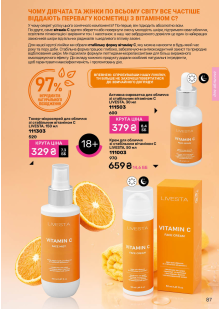 Каталог №5 - 2026