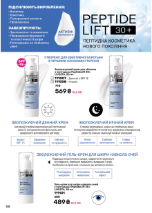 Каталог №5 - 2026