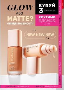 Каталог №5 - 2026