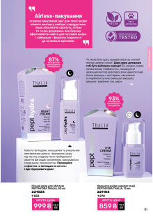 Каталог №5 - 2026