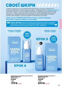 Каталог №5 - 2026