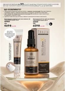 Каталог №5 - 2026