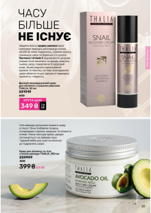 Каталог №5 - 2026