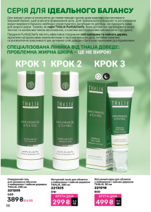 Каталог №5 - 2026