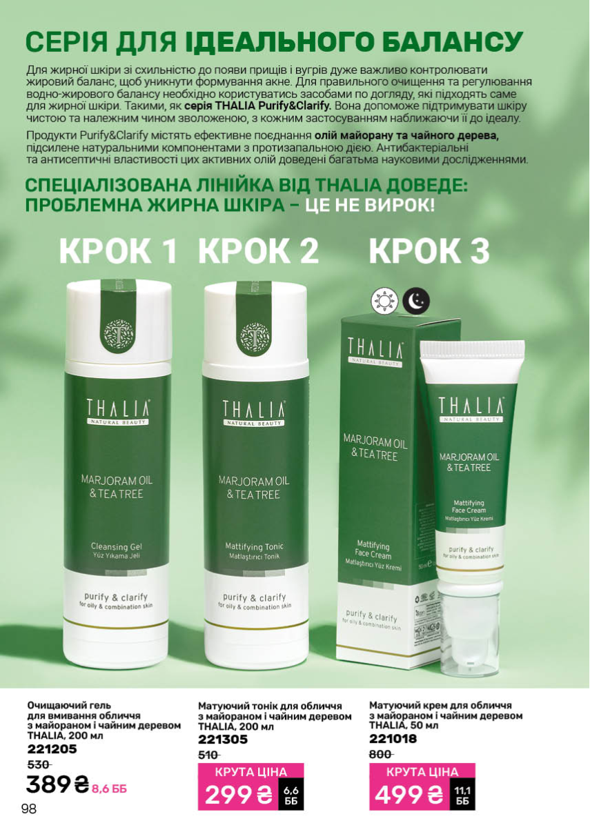 Каталог №5 - 2026