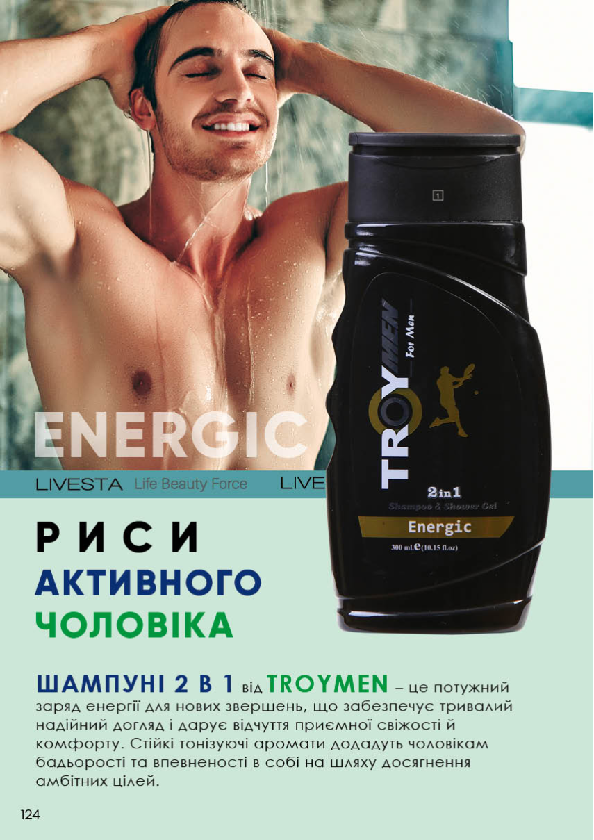 Каталог №4 - 2023