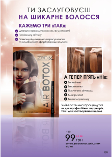 Каталог №4 - 2023