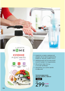 Каталог №4 - 2023