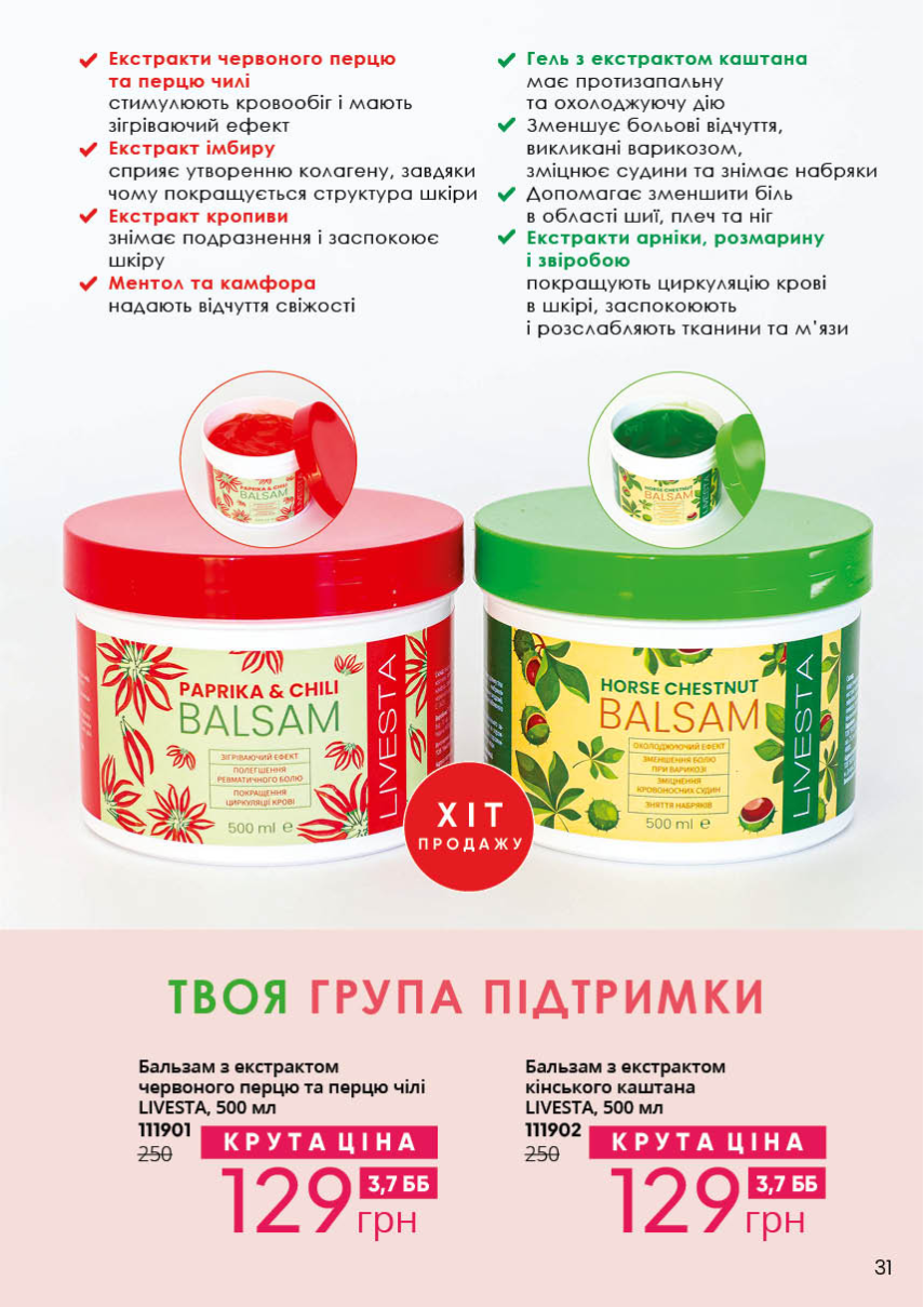 Каталог №4 - 2023