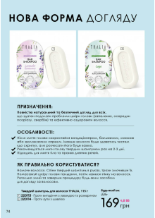 Каталог №4 - 2023