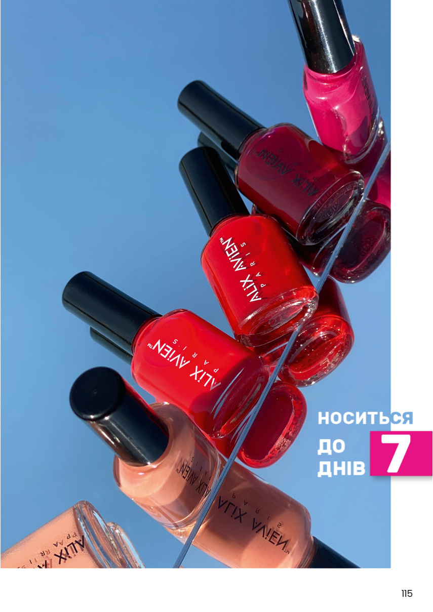Каталог №1 - 2024