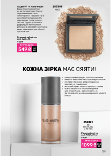 Каталог №1 - 2024