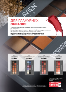 Каталог №1 - 2024