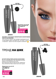 Каталог №1 - 2024
