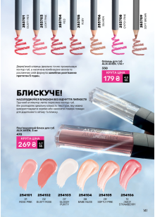 Каталог №1 - 2024