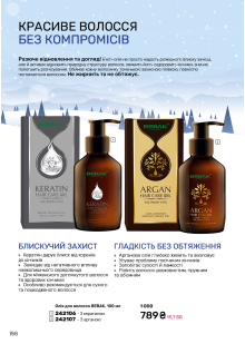 Каталог №1 - 2024