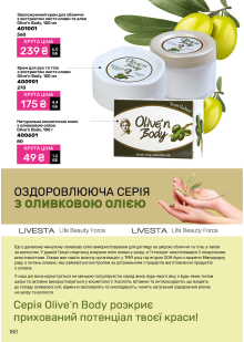 Каталог №1 - 2024