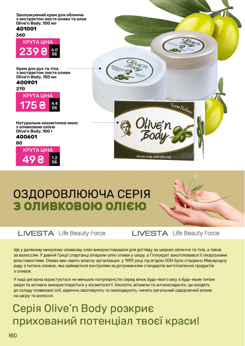 Каталог №1 - 2024