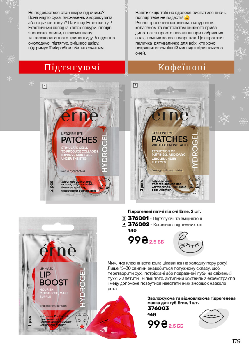 Каталог №1 - 2024