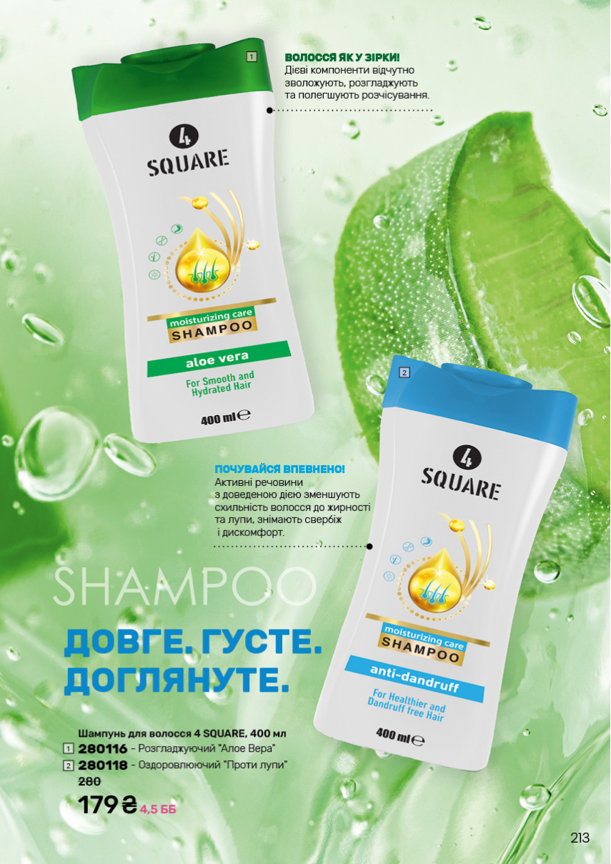 Каталог №1 - 2024