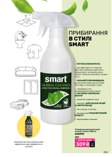 Каталог №1 - 2024