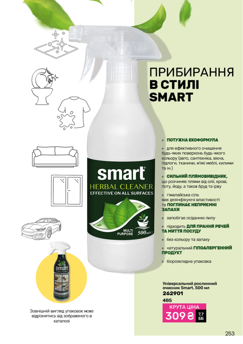 Каталог №1 - 2024