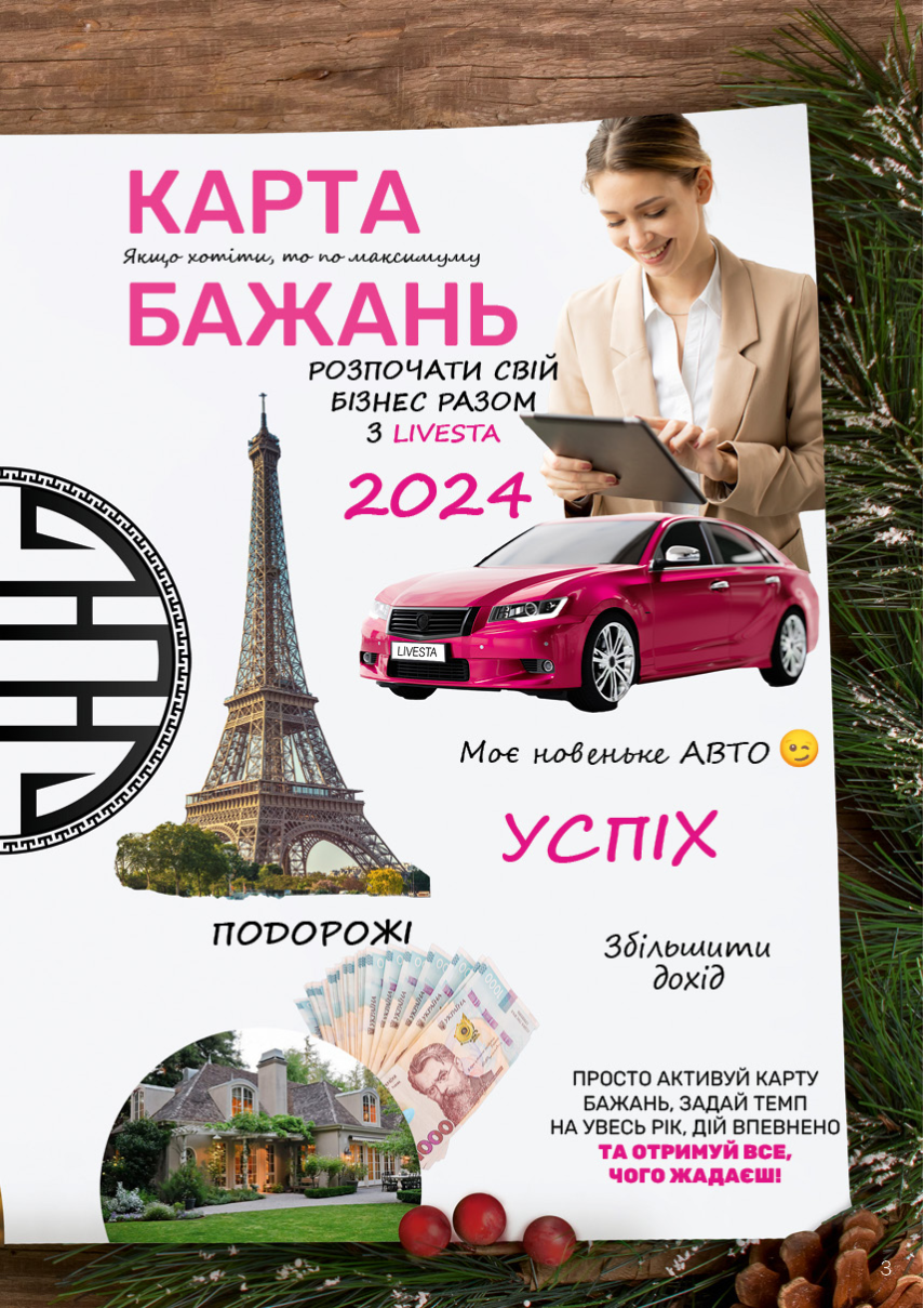 Каталог №1 - 2024