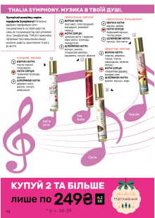 Каталог №1 - 2024