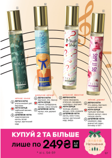Каталог №1 - 2024