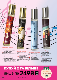 Каталог №1 - 2024
