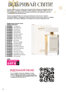 Каталог №1 - 2024