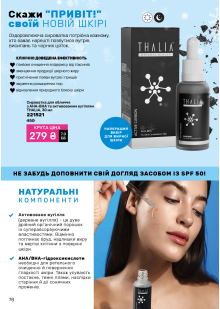 Каталог №1 - 2024
