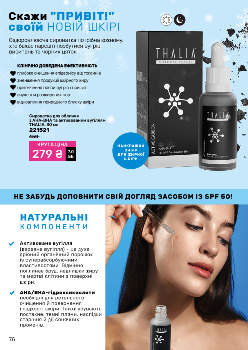 Каталог №1 - 2024