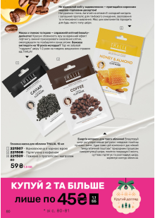 Каталог №1 - 2024