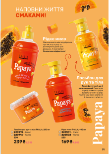 Каталог №1 - 2024