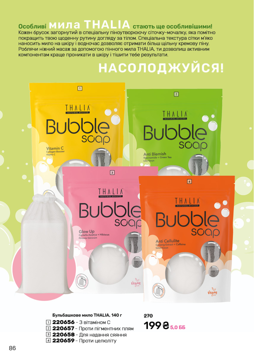 Каталог №1 - 2024
