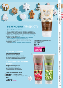 Каталог №1 - 2024