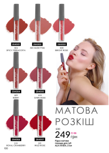 Каталог №6 - 2022