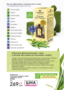 Каталог №6 - 2022