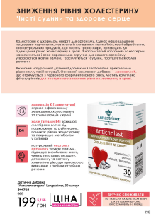 Каталог №6 - 2022