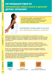 Каталог №6 - 2022