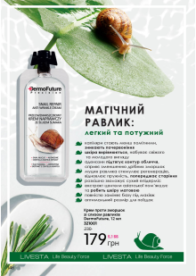 Каталог №6 - 2022