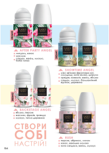 Каталог №6 - 2022