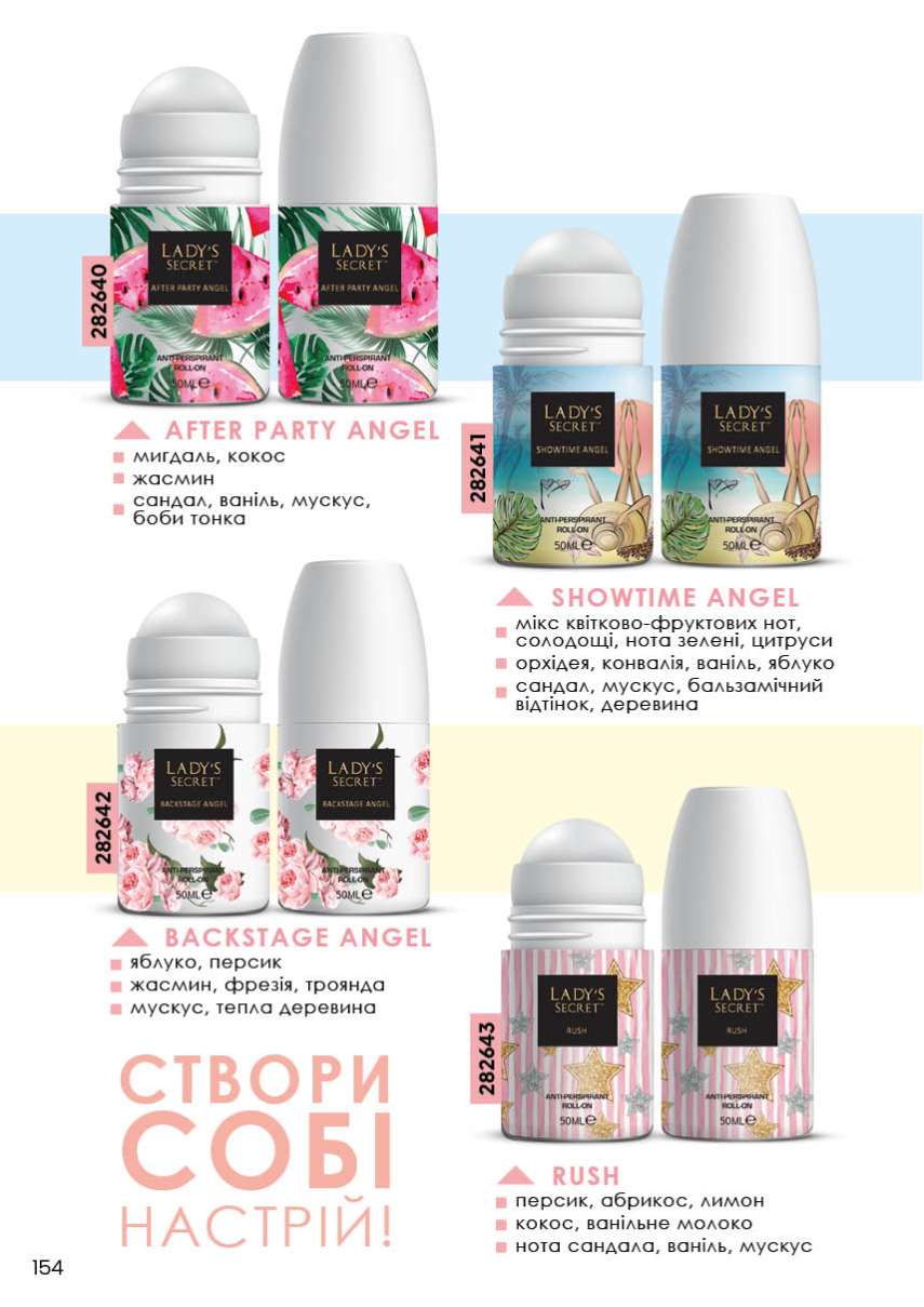 Каталог №6 - 2022