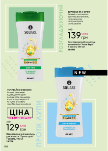 Каталог №6 - 2022